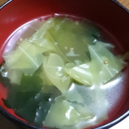 キャベツ多めで作らせていただきました。あっさりスープで、中華のがっつりしたメニューにとっても合っていました。ご馳走さまです！
